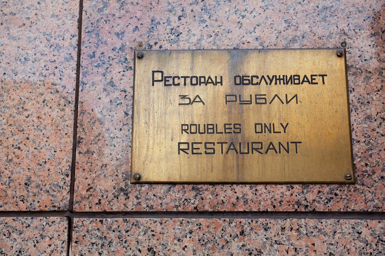 Надпись на здании Макдональдса Надпись на здании Макдональдса