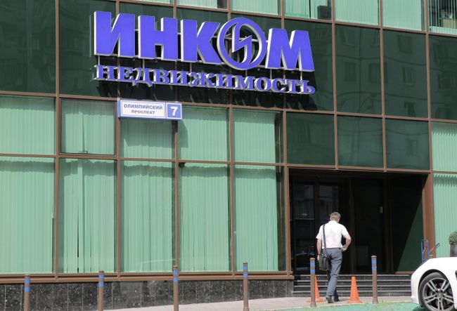 В центральном офисе компании Инком В центральном офисе компании Инком
