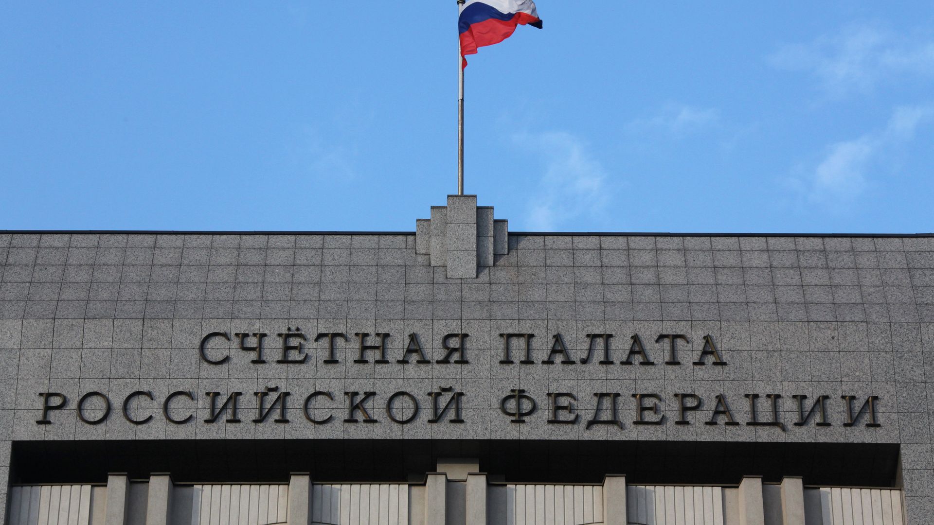 Здание Счетной палаты РФ на Зубовской улице в Москве Здание Счетной палаты РФ на Зубовской улице в Москве - РИА Новости, 1920, 13.08.2025