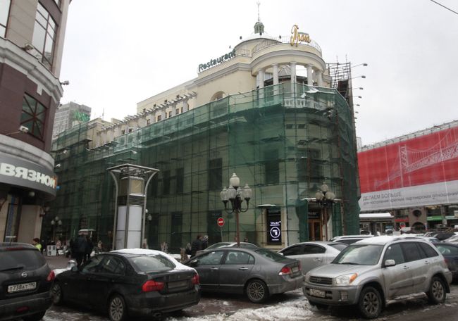 Ресторан Прага в центре Москвы