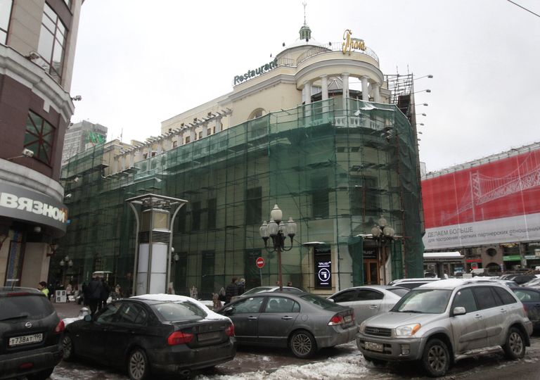 Ресторан Прага в центре Москвы