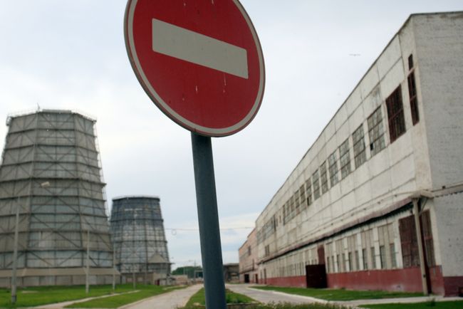 ЗАО БазэлЦемент-Пикалево в Ленинградской области ЗАО БазэлЦемент-Пикалево в Ленинградской области