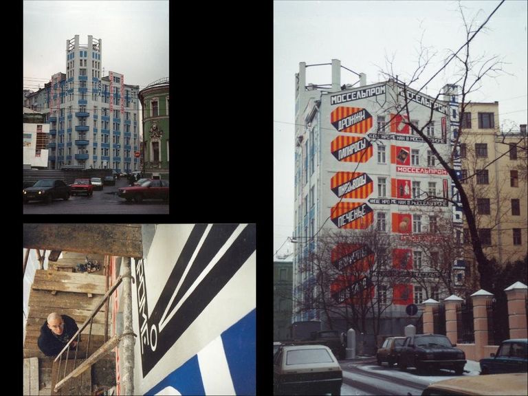 Дом Моссельпрома