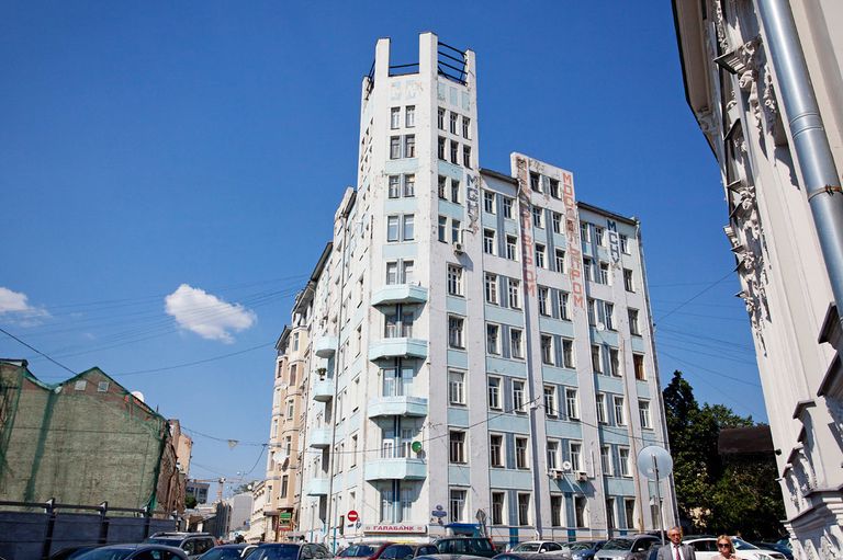 Дом Моссельпрома