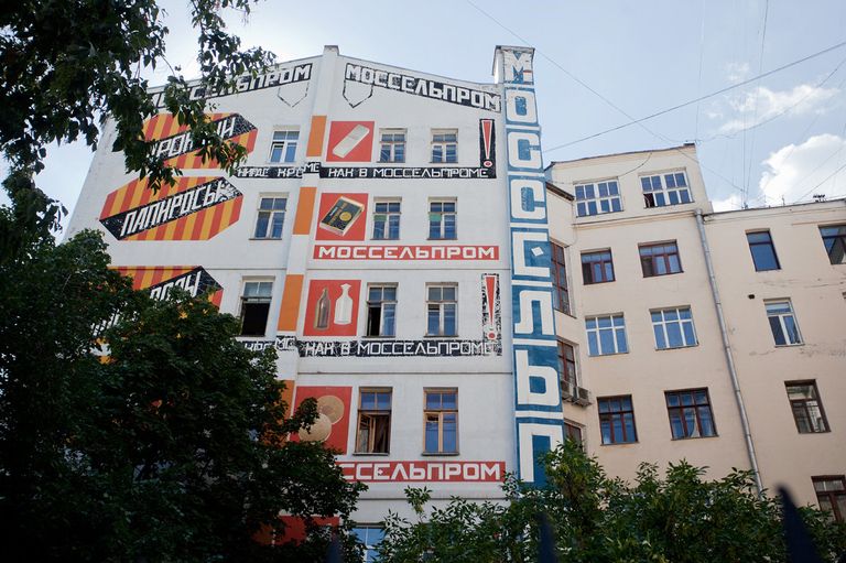 Дом Моссельпрома
