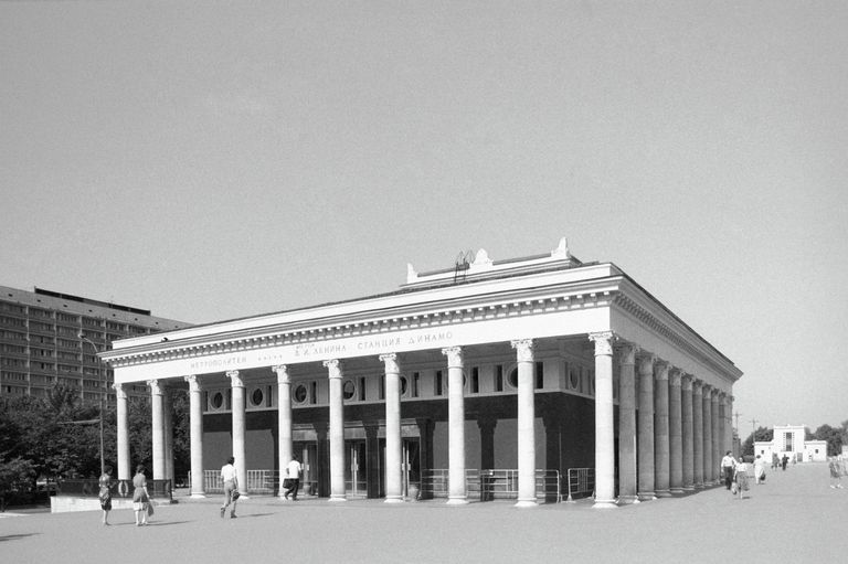 Станция метро Динамо Станция метро Динамо