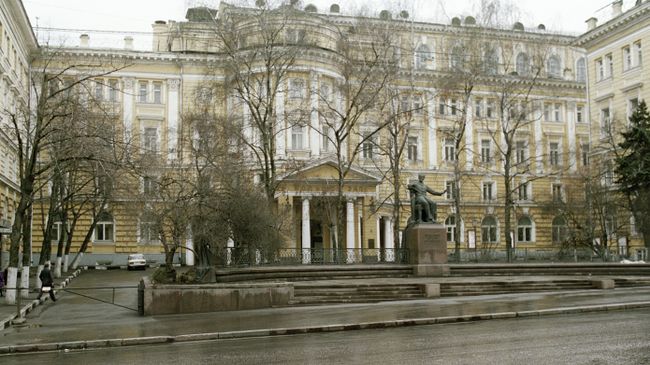 Консерватория им. Петра Ильича Чайковского