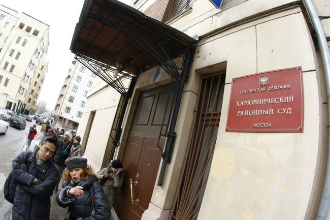 Хамовнический суд Москвы Хамовнический суд Москвы