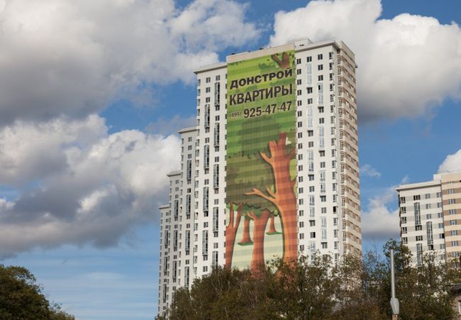 ЖК Лосиный остров ЖК Лосиный остров
