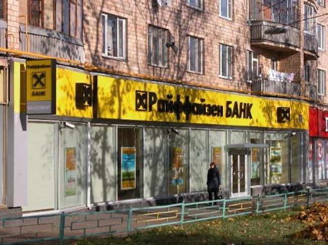 Райффайзен банк