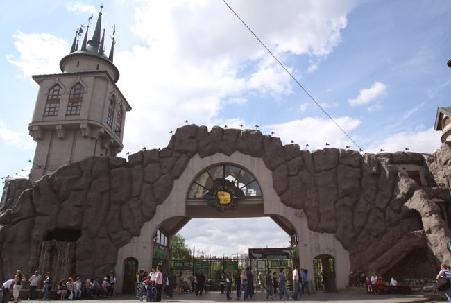 Московский зоопарк