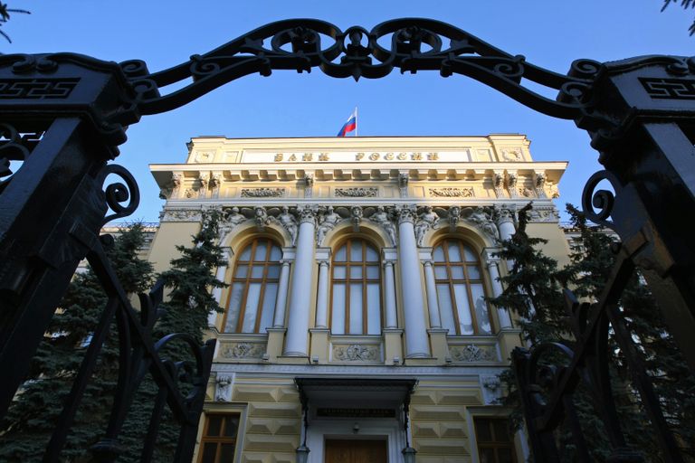 Здание Центрального банка РФ Здание Центрального банка РФ