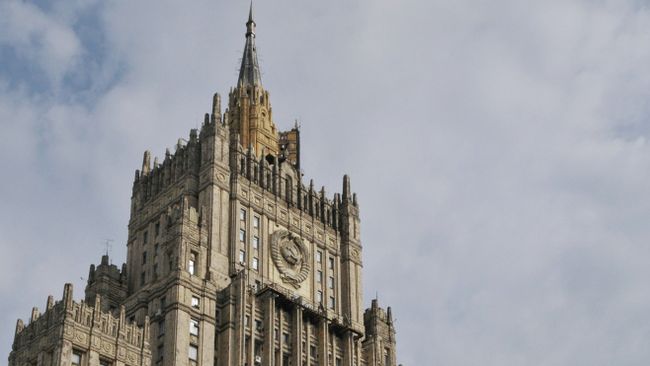 Здание Министерства иностранных дел России