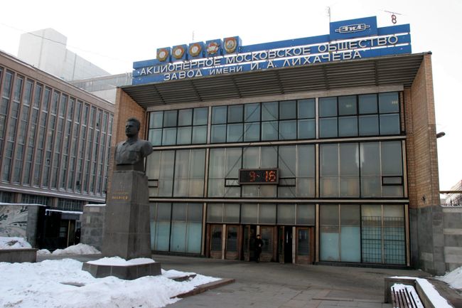 Центральная проходная АМОЗавод им.И.А.Лихачёва