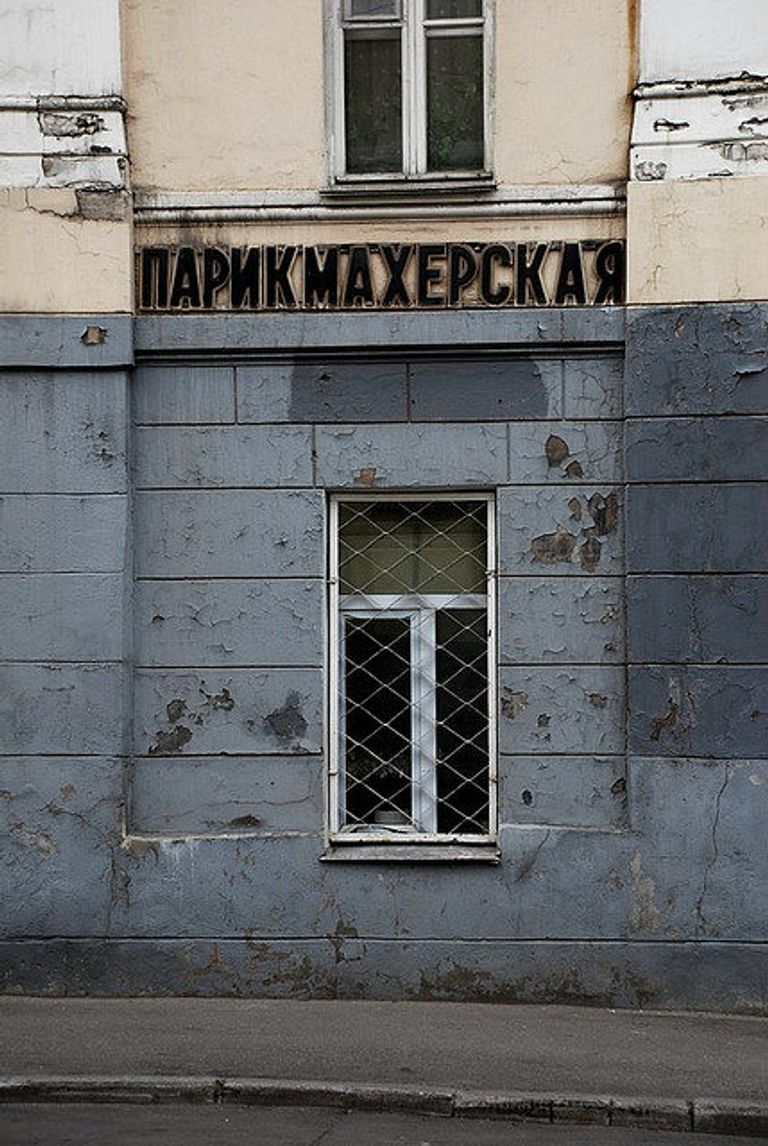 Ретро-вывески в Москве Ретро-вывески в Москве