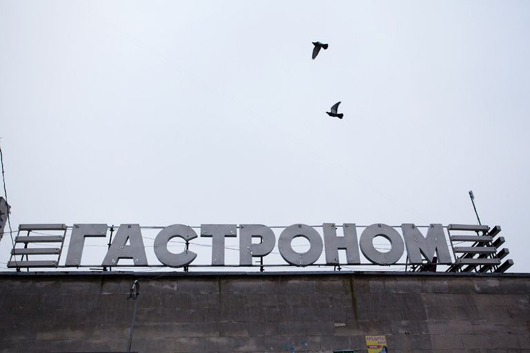 Ретро-вывески в Москве Ретро-вывески в Москве