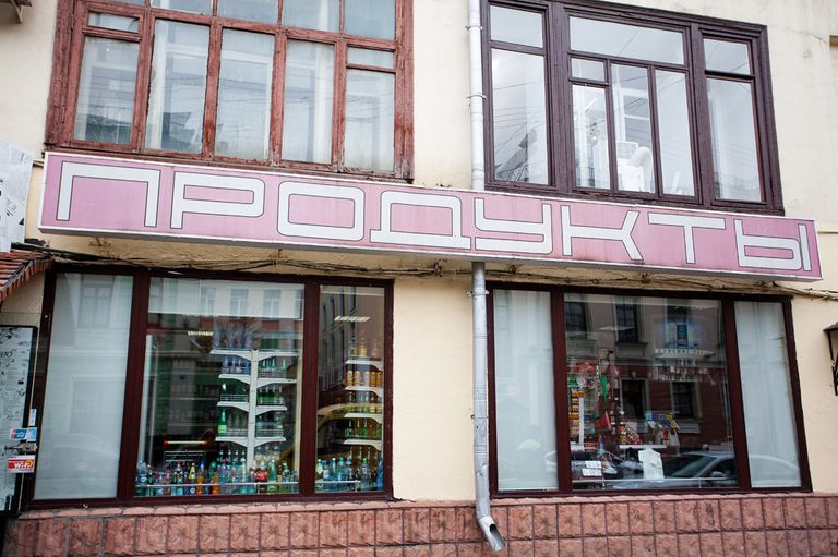 Ретро-вывески в Москве Ретро-вывески в Москве