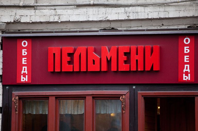 Ретро-вывески в Москве Ретро-вывески в Москве