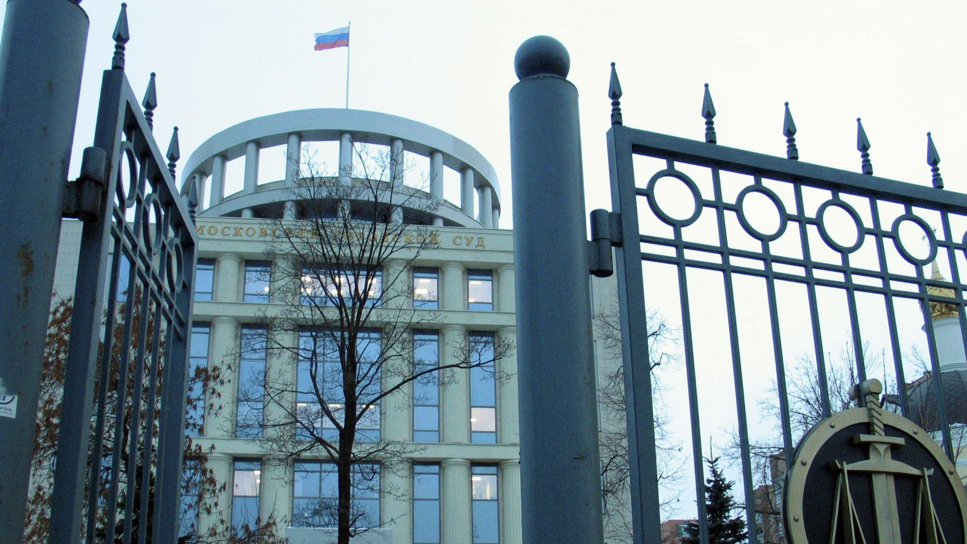 Здание Московского городского суда Здание Московского городского суда - РИА Новости, 1920, 04.08.2025