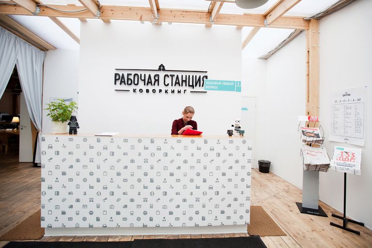Один день в коворкинге Один день в коворкинге