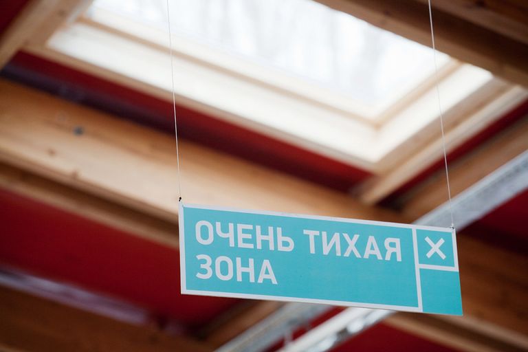 Один день в коворкинге Один день в коворкинге