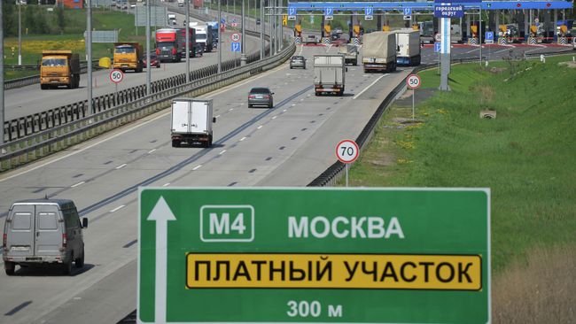 Платный участок автомобильной дороги. Архивное фото