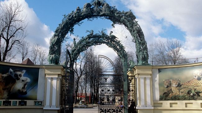 Вход в Московский зоопарк. Архивное фото