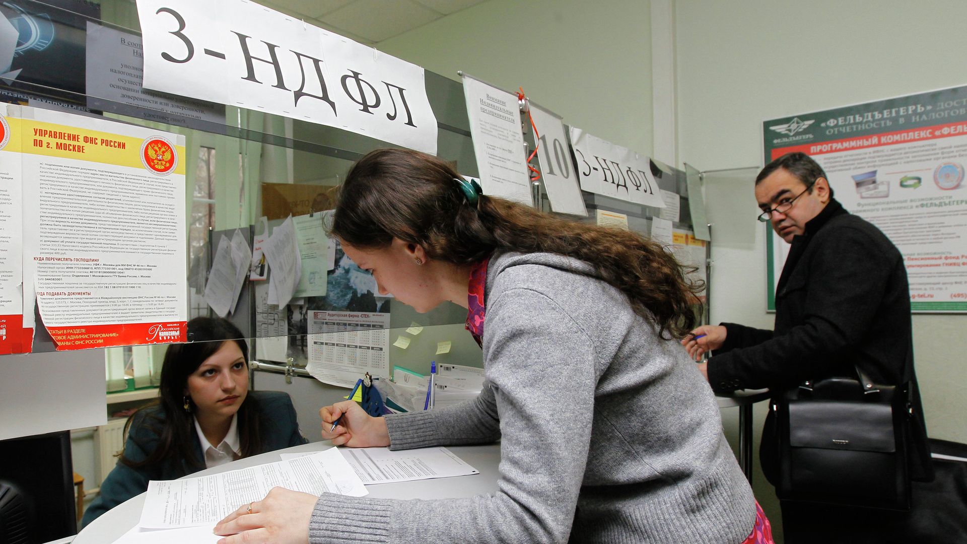 Работа налоговой инспекции в Москве Работа налоговой инспекции в Москве - РИА Новости, 1920, 14.03.2026