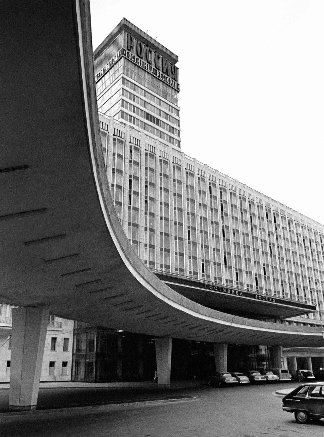 Москва, гостиница Россия Москва, гостиница Россия - РИА Новости, 1920, 26.01.2023