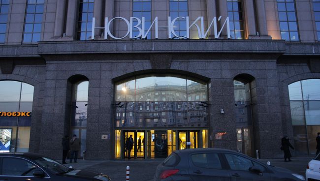 Новинский пассаж