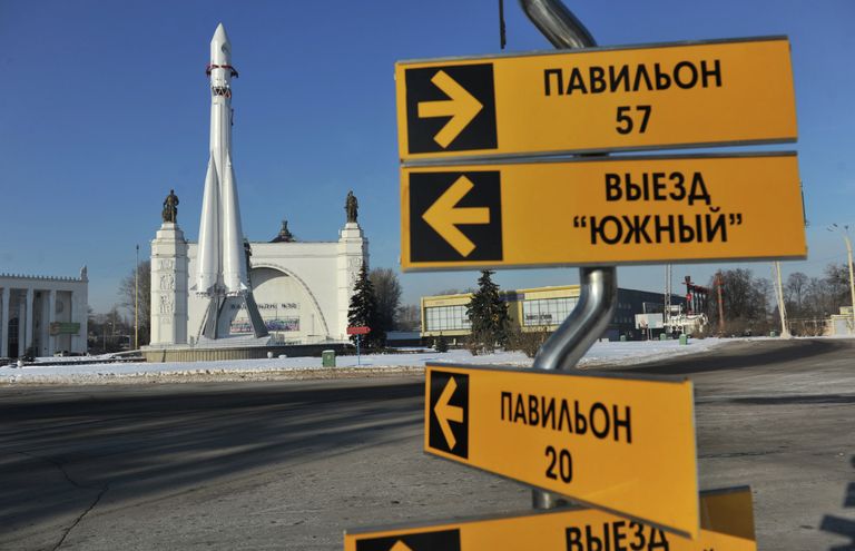 Всероссийский выставочный центр в Москве Всероссийский выставочный центр в Москве