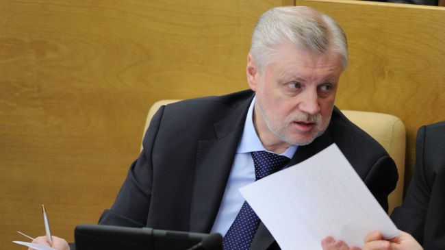 Пленарное заседание Госдумы РФ