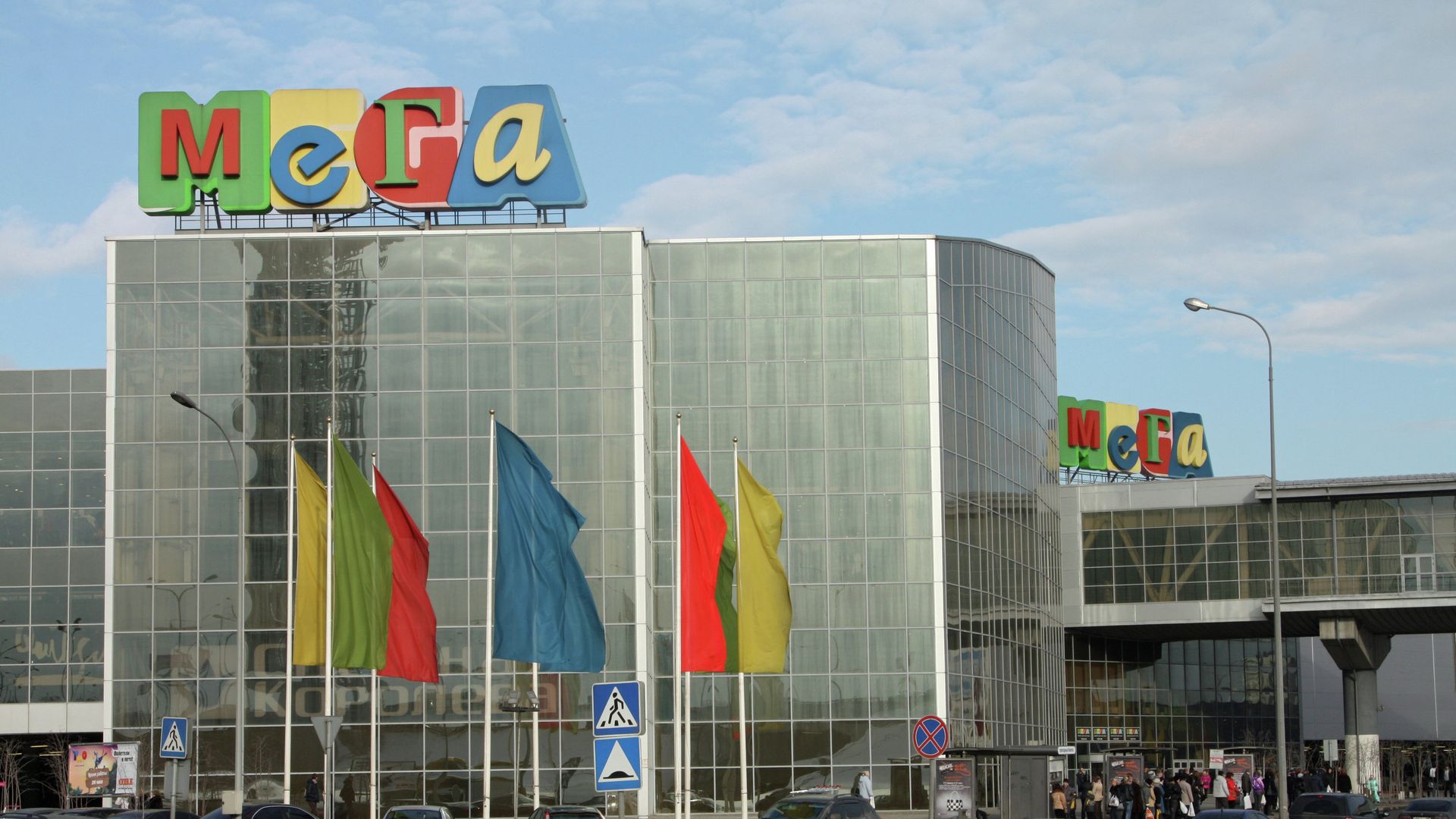 Торговый центр Мега - Белая Дача в Москве Торговый центр Мега - Белая Дача в Москве - РИА Новости, 1920, 28.09.2023