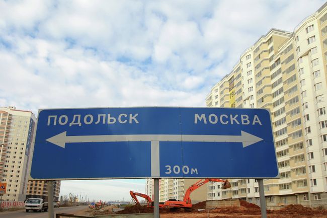Дорожный указатель