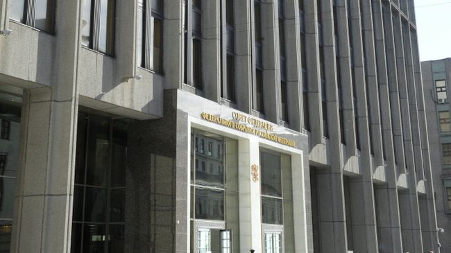 Здание Совета Федерации РФ