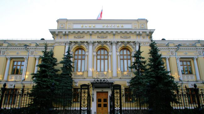 Здание Центробанка РФ на Неглинной улице Здание Центробанка РФ на Неглинной улице