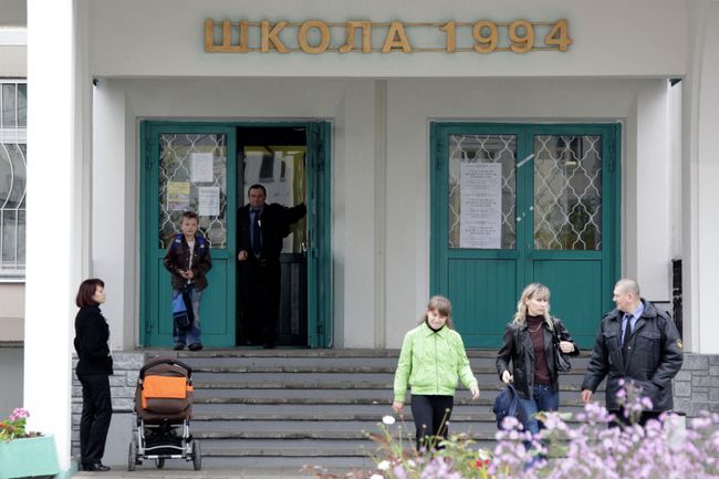 Средняя школа