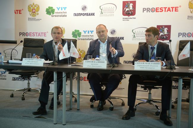 Пресс-конференция Галс-Девелопмента в РИА Новости Пресс-конференция Галс-Девелопмента в РИА Новости
