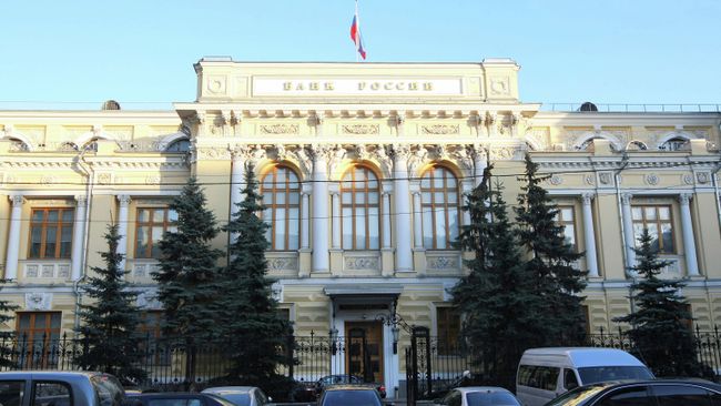 Здание Центрального банка РФ