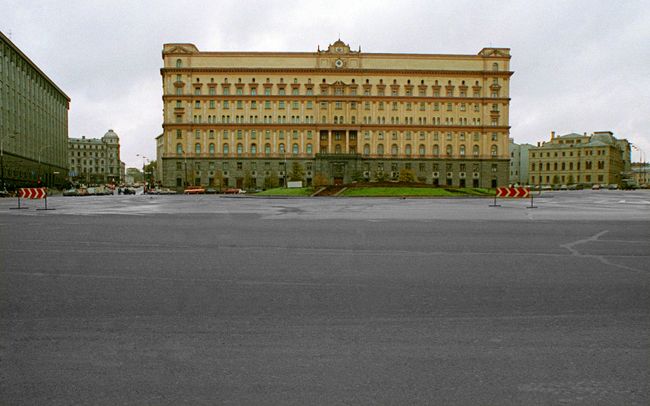 Здание ФСБ РФ в Москве Здание ФСБ РФ в Москве
