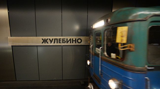 Открытие станций метро Жулебино и Лермонтовский проспект