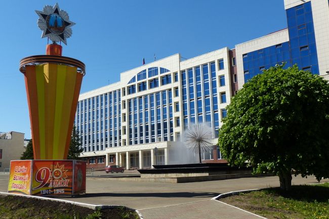 Города России. Саранск