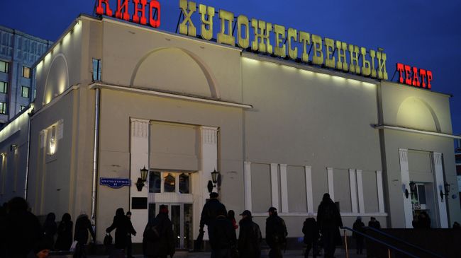 Кинотеатр Художественный закрывается на реставрацию