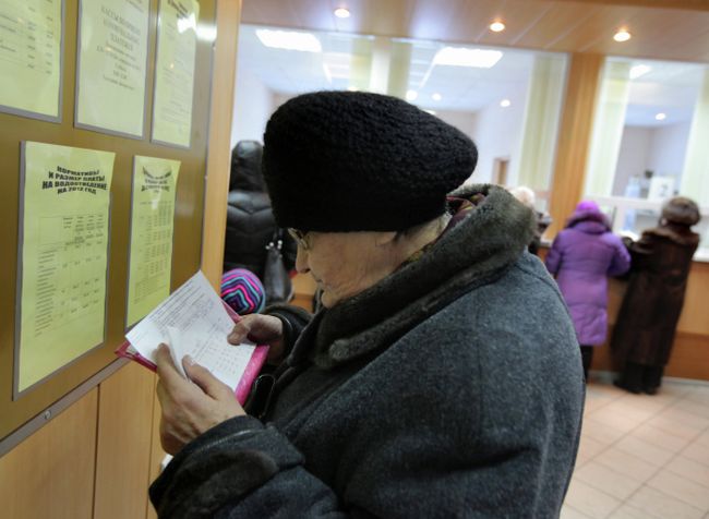 Оплата услуг ЖКХ в Омске