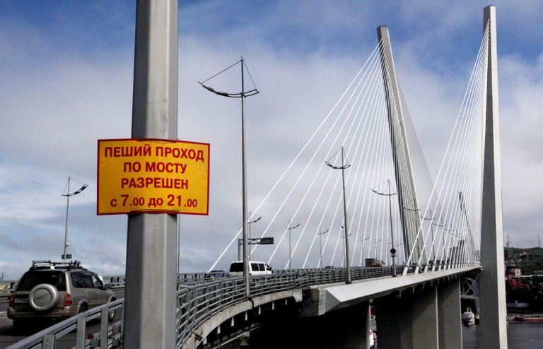 Города России. Владивосток