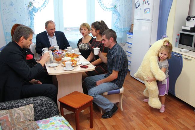Новоселье