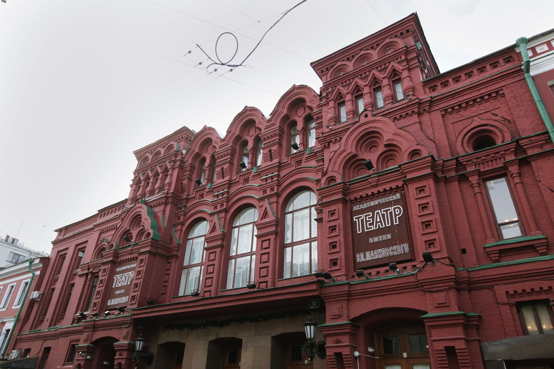 Московский академический театр имени В.Маяковского Московский академический театр имени В.Маяковского - РИА Новости, 1920, 06.03.2025