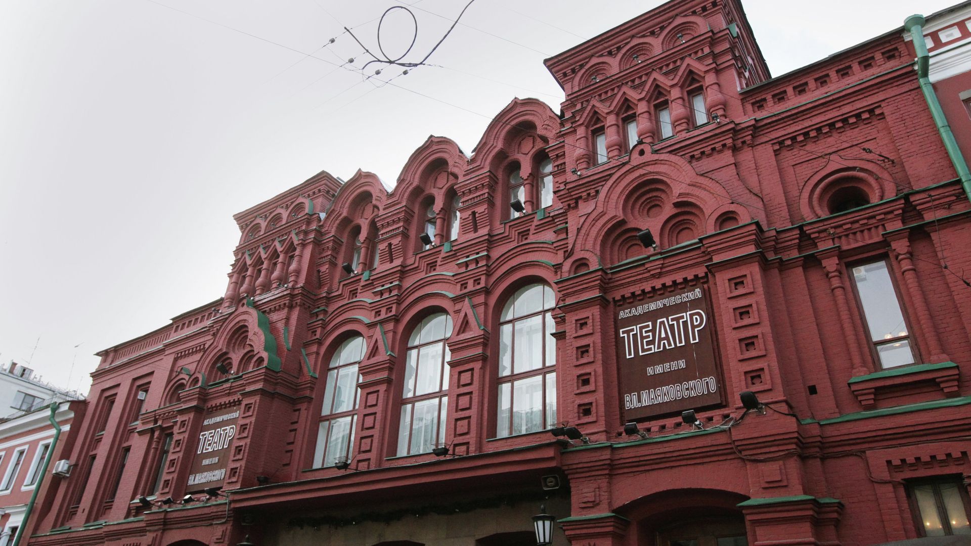 Московский академический театр имени В.Маяковского Московский академический театр имени В.Маяковского - РИА Новости, 1920, 19.04.2022