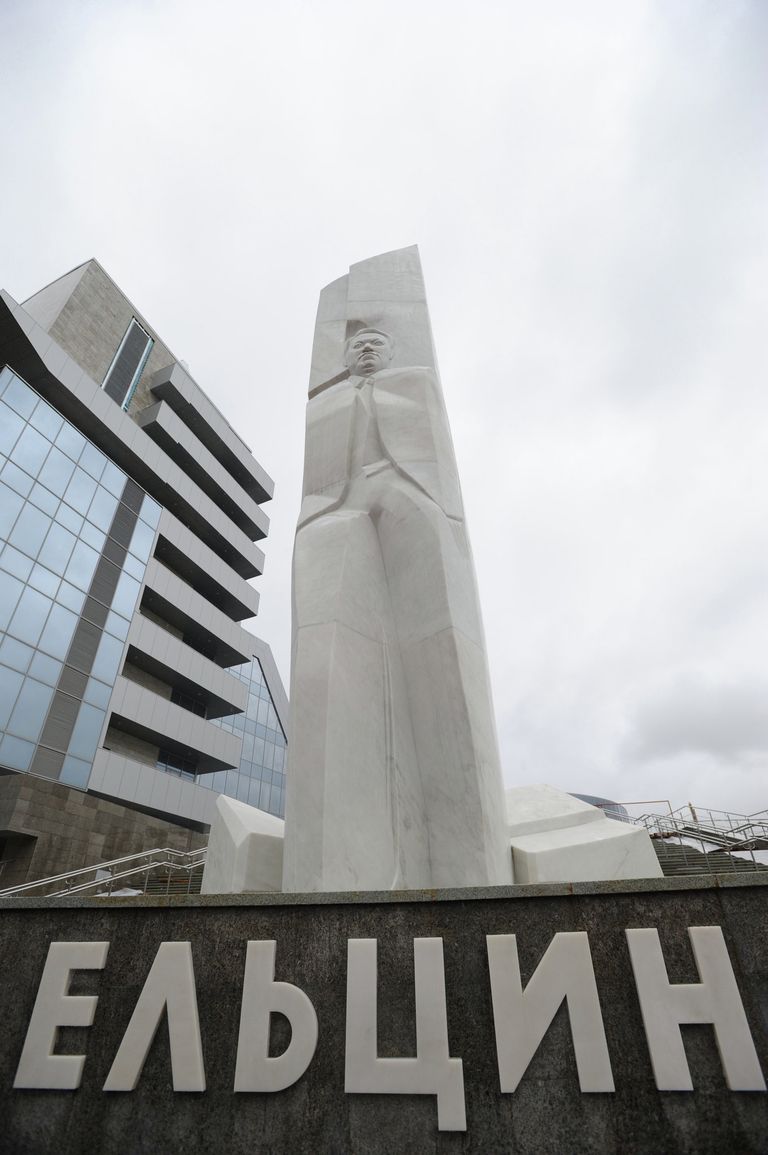 Памятник Ельцину в Екатеринбурге Памятник Ельцину в Екатеринбурге