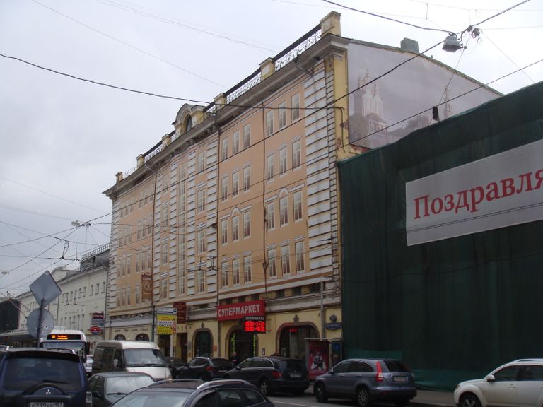Остоженка, 8 Остоженка, 8